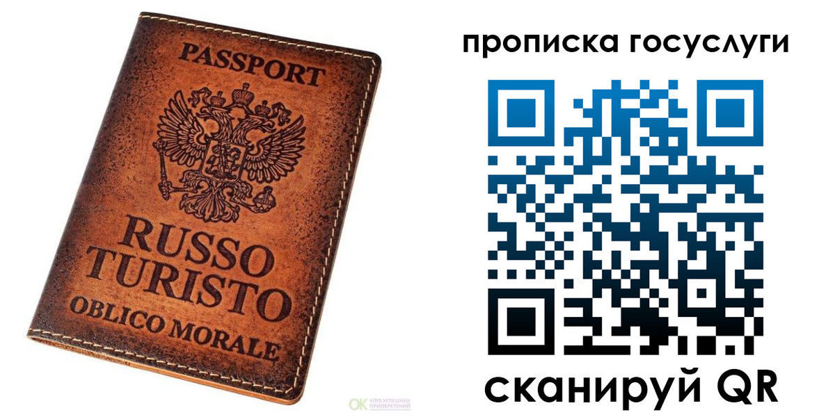 пропишу в квартире в Видном
