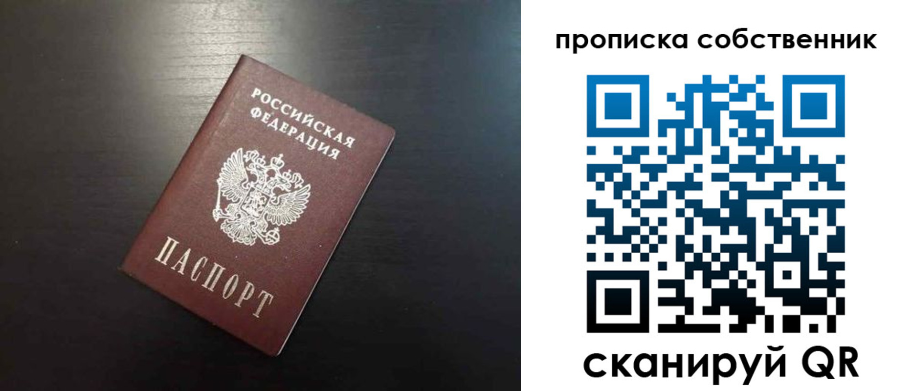 форма 3 в Видном