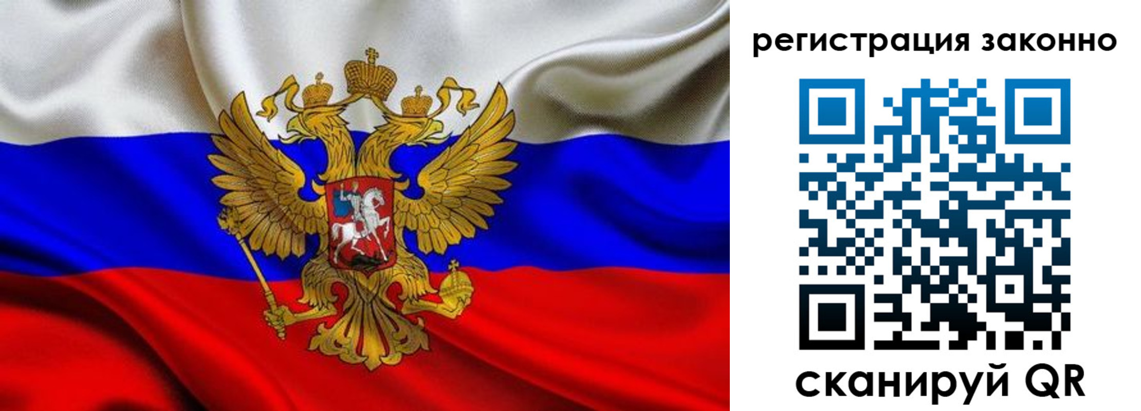 прописка для кредита в Видном